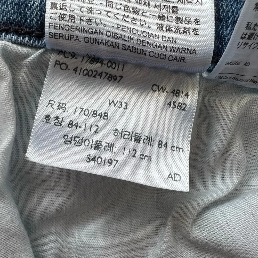 ! Levi’s woman’s denim shorts.